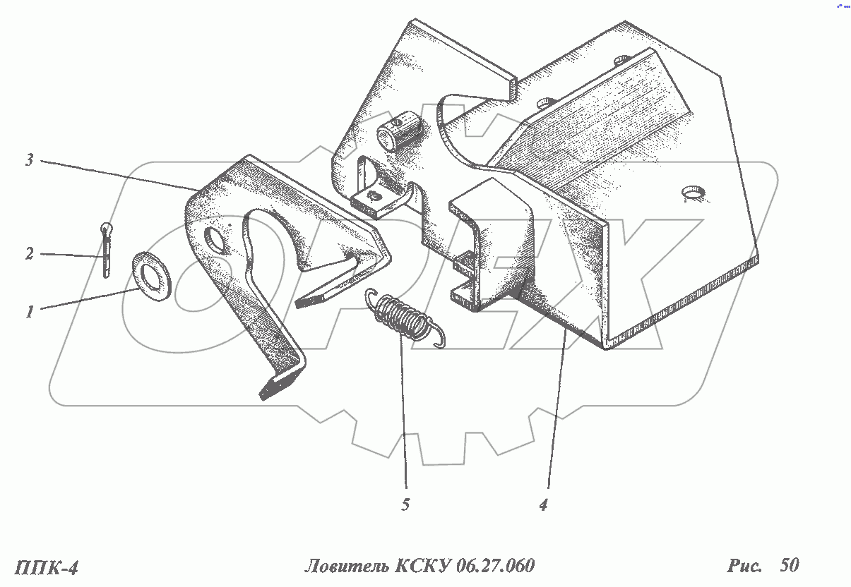 Ловитель КСКУ 06.26.060